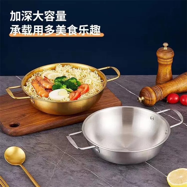 Нержавеющая сталь морепродукты сухой горшок для домашней кухни, рамен-пот, двойной ух, маленький горячий горшок, горшок для супа, золотистый плоский рамен-пот, оптом