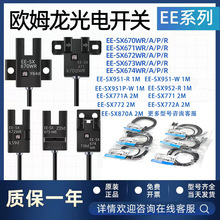 ԭװOmron/ŷķ EE-SPX613 Һλ翪