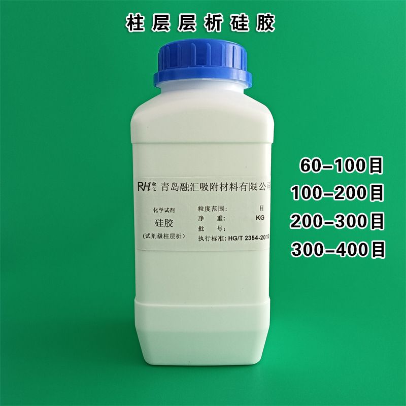 500克瓶装层析硅胶100-200目 试剂级 高纯层析柱填料提纯吸附剂