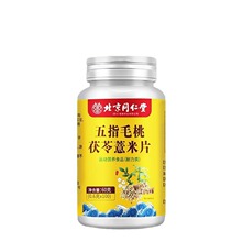 ����ͬ�����޻���ָë������޲��Ƭ100Ƭ/ƿ�t޲�����߬F؛�ٰl