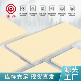 PVC塑料板;塑料建材