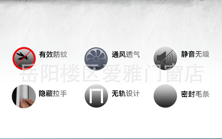 极窄纱门魔术贴