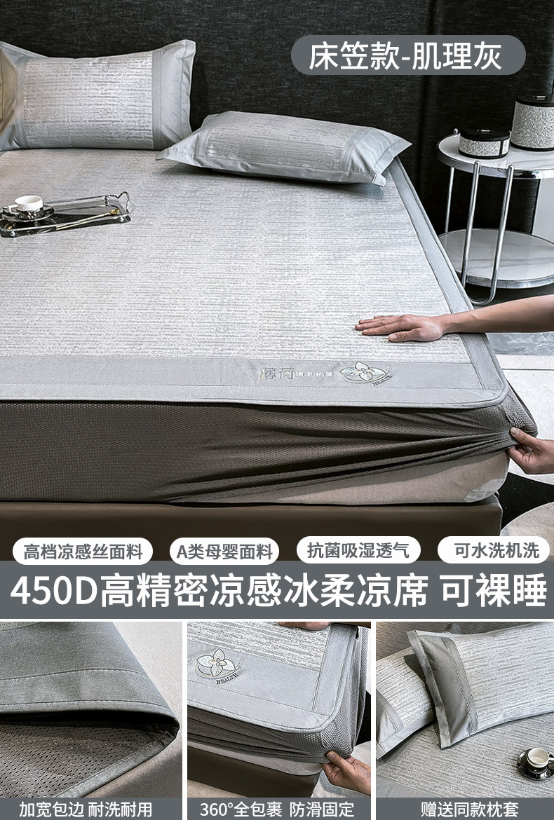 침대 모자 [민트 그레이★베갯잇 보내기] 밤새도록 시원하게★세탁기★클래스 A 직물