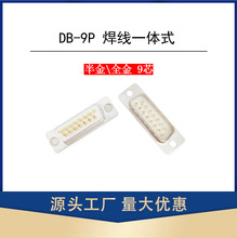 ��DB����܇ᘡ�DB-9 15 25 44 50P܇ᘹ�ĸ ȫ�� ���