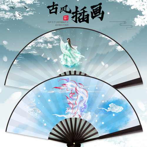 Silk cloth ancient style illustration folding fan male and female students fairy spirit Chinese style Internet celebrity domineering Hanfu dance accessories prop fan