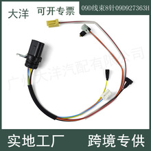 09D TR-60SN 09D927363Hȫ��׃������·�往��8� �m��춴� Q7