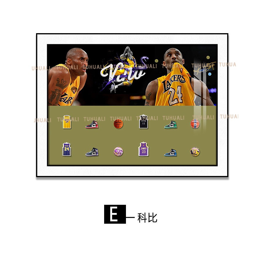 Pintura decorativa de baloncesto, estrella del baloncesto, club Jordan James, sala de estar, entrada, dormitorio, habitación de niños, pintura colgante