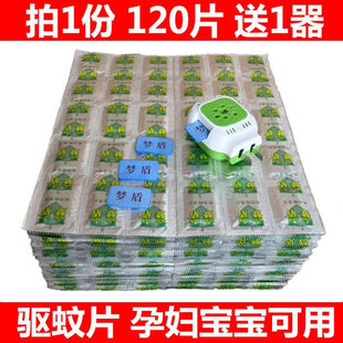 늟�����Ƭ�oζ120Ƭ1���ЋD�������ò��ʽ�������Ƭ�����c����