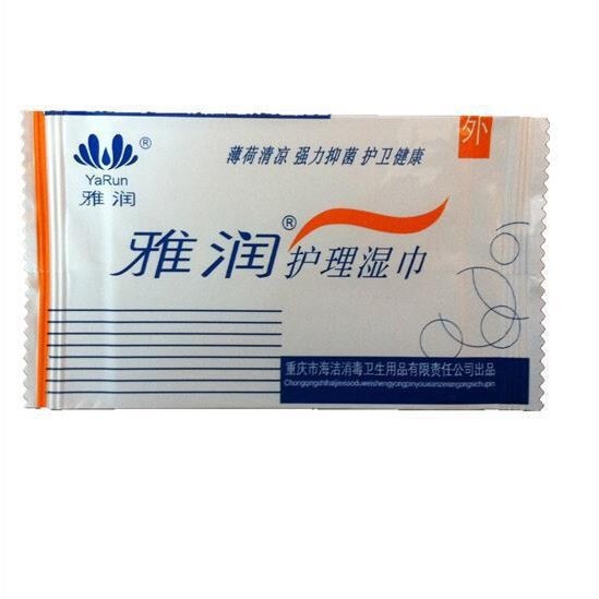 Yaru Wet Wipes Single Piece Pack 10 Pieces Pack 22 Pieces Pack Sanitary Wipes Care Disinfection Sex Toys Dropshipping Gift