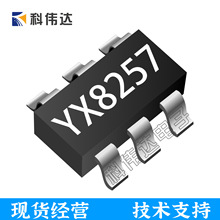 ԣоYX8257 LED�ᴥ�๦��ֱ��оƬ����IC SOT23-6��װ�����߷ŵ�