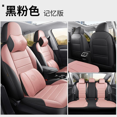 and Leather Seat Cushions, Modelə uyğun (Original) oturacaq örtükləri - black-pink-memory-foam-version-lavida-special-five-seat-imitation-leather-no-logo