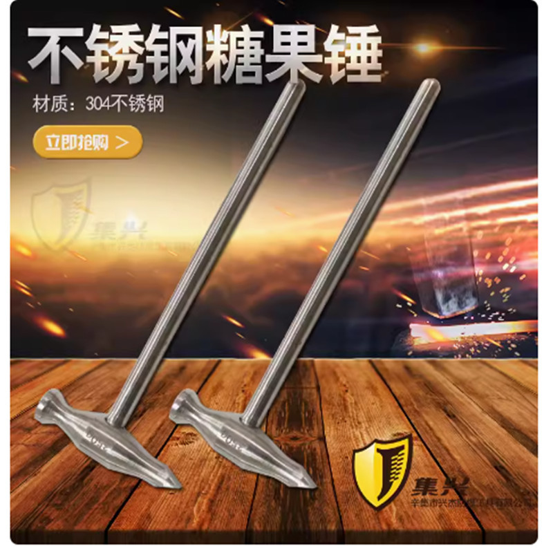 不锈钢小钢锤圆头锤尖头锤糖果锤碎冰锤子金银首饰加工实心小锤