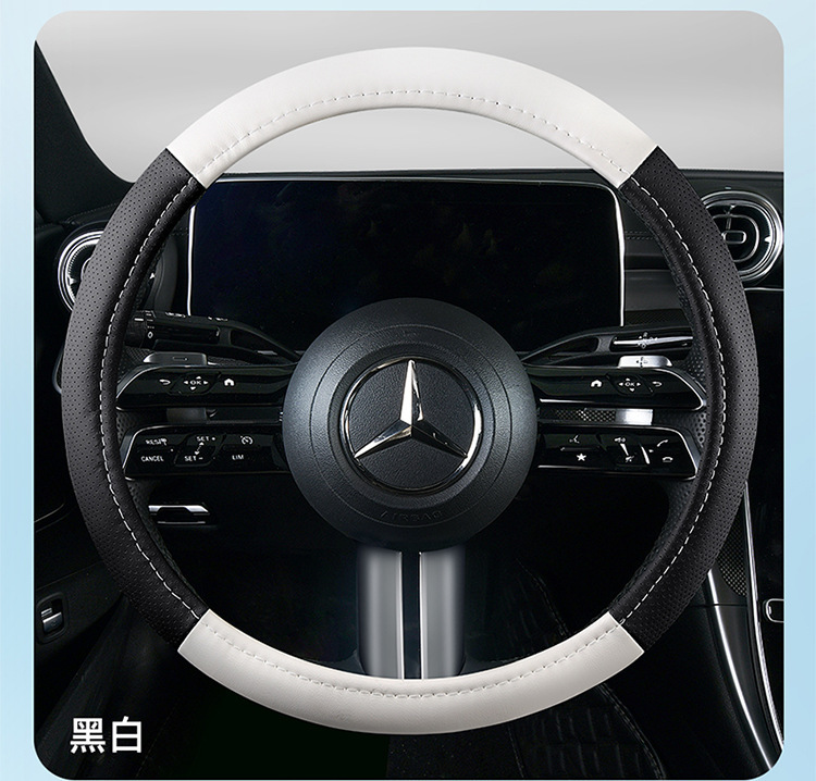 Cross-Border Wholesale Purchase of New Color Matching Leather Car Steering Wheel Cover for All Seasons Factory Direct Sales One Piece Drop Shipping Leather