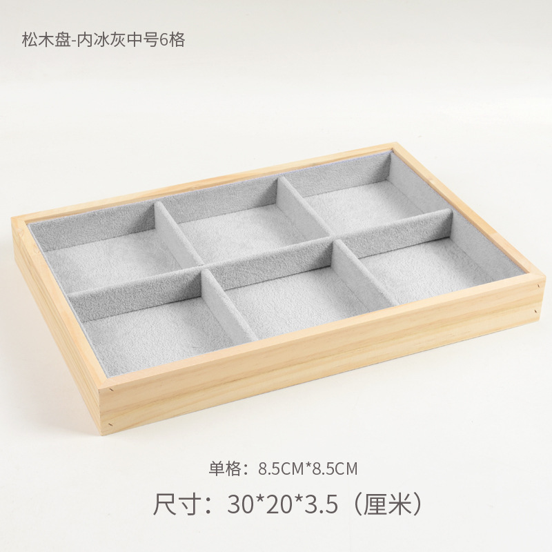 道具松木氷花パイルジュエリー展示アクセサリートレイ陳列ネックレス盤ジュエリー棚格子ブレスレット盤|undefined