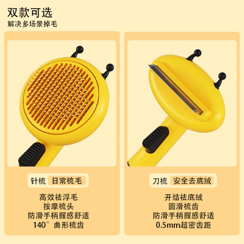 Little Bee Pet Needle Comb Cat Comb One-click Hair Combing Artifact Pet Comb Manufacturer Direct Sales Cross-Border New Product
