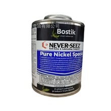 ʿz¼ bostik NEVER-SEEZ ANTI SEIZE BLUE MOL