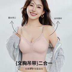 内衣女无钢圈小胸纯欲蕾丝胸罩软支撑细肩带一体式吊带背心式文胸