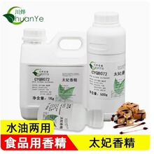 ���� ̫�����㾫 ʳ��ʳƷ�����ӄ� ̫�������㾫 �t��ζ��̫����