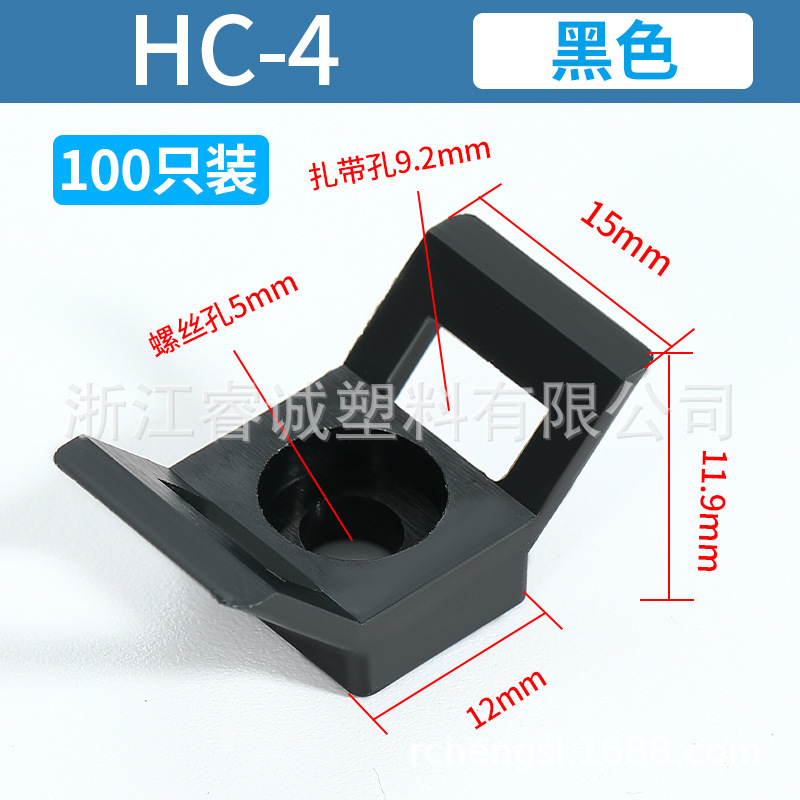 サドル形タイ固定座ねじ金HC-01S -2 -3- 4- 5- 7形電線クリップ|undefined