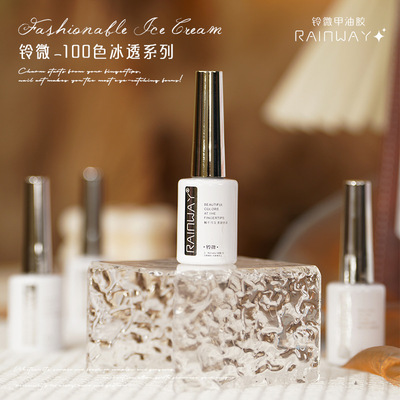 铃微100色四季玉脂冰透色甲油胶裸粉果冻透色美甲开店专用套胶