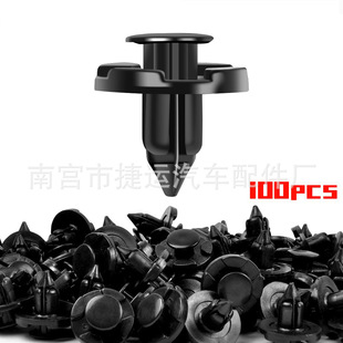 Suitable for Nissan Nissan Teana Sylphy Qida Qashqai Yida Bumper Vane Middle Net Water Tank Air Intake Cage
