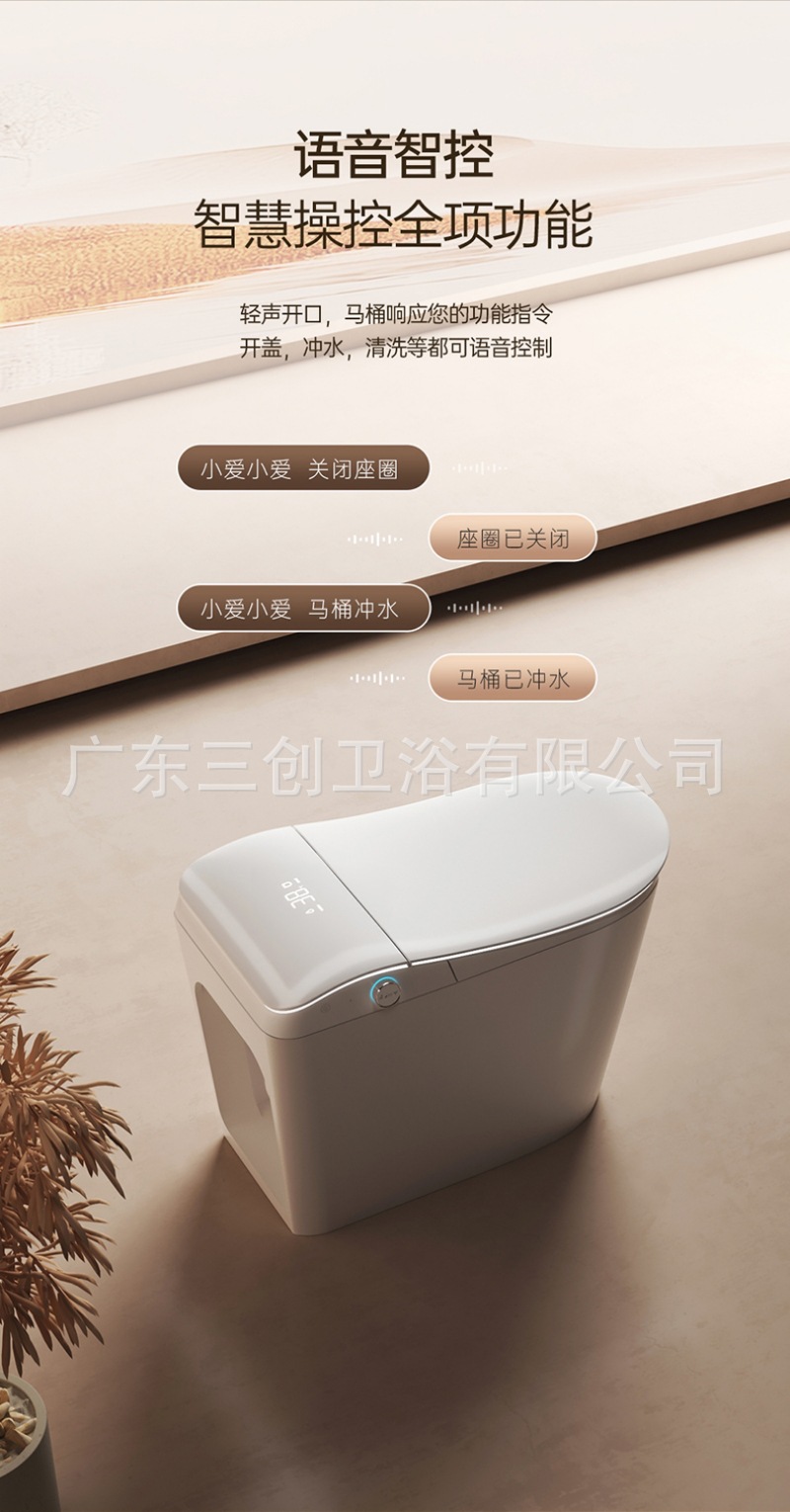 智能马桶805-详情页 (23).jpg
