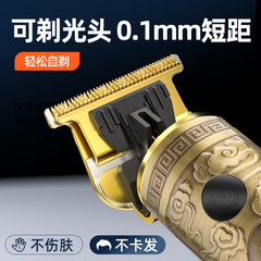 New Mid-Screen Large LCD Digital Hair Cutter for Professional Haircuts, Oil Head Electric Razor, Waterproof Carving Electric Shaver