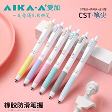 A+����AK16������0.5��ɫ���Ա�������CSTͷ˳���ٸɿ���ѧ��0.5