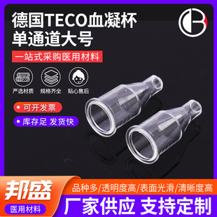 Ѫ����TECO��ͨ����̖Ѫ���x���S�ҹ���һ����ʹ�ñ�ɫ��