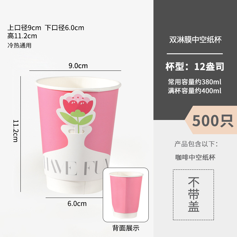 Romance de primavera, te envía una pequeña flor roja, taza de papel de café con tarjeta creativa, taza de té con leche desechable con tapa, personalizada image 9