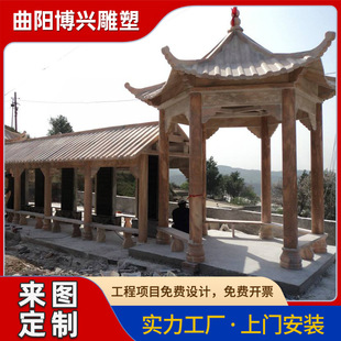 ʯ����ϼ�t��ʽ��ͤ�L�ȵ���ͥԺ�V��ʯ���ȼܻ��ܾ��^�b[��