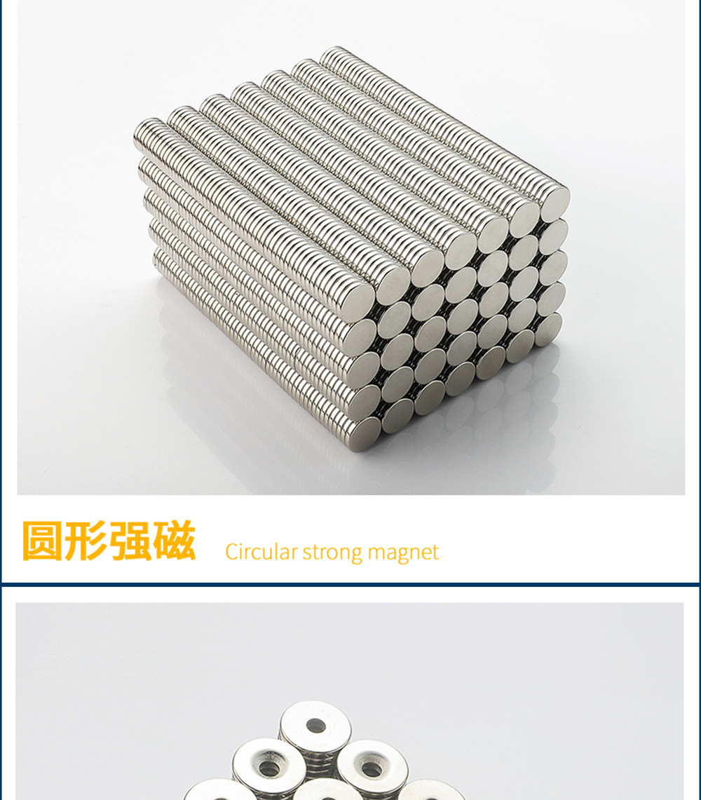 强磁详情页02_04