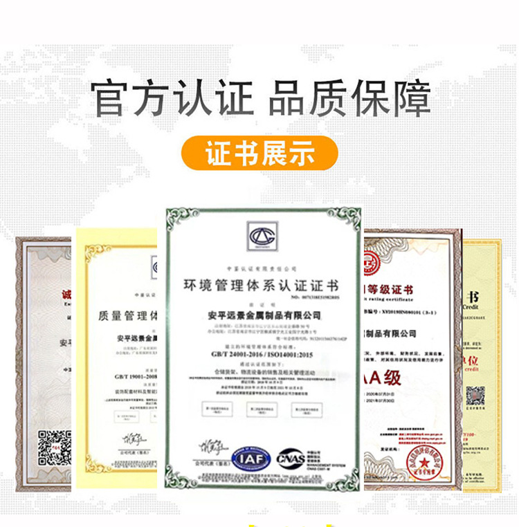 前置滤网详情_12