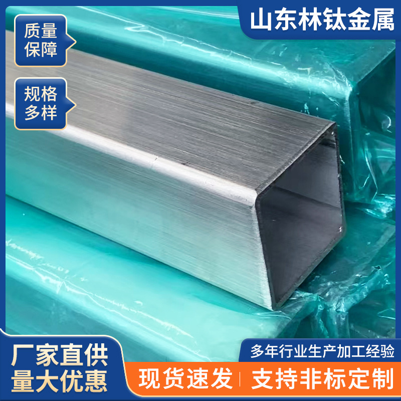 现货供应201 304不锈钢方管不锈钢光亮方管量大价优不锈钢矩形管