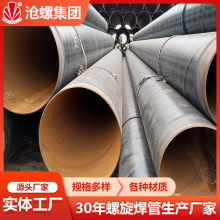 ����ʡ����������p�񻡺�䓹����a�S��L450Mȼ��ܵ�355.6*6.3