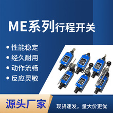 �г��_�Pme8108�b����λ΢��ϵ���ԏ�λ/���|ʽ��λ��������{��