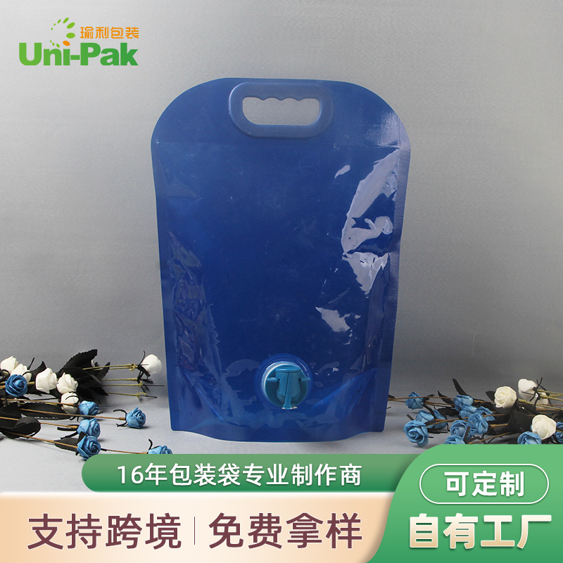 厂家批发5升自立液体包装袋手提带水龙头阀扣分装红酒自来水