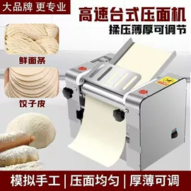 米面机械;肉品加工设备;冷冻食品加工