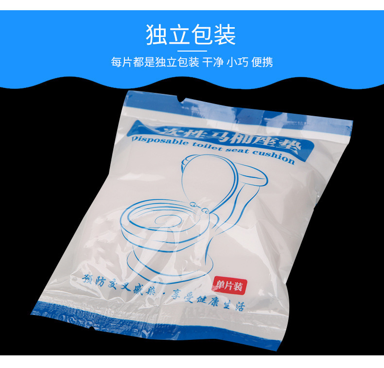 无纺布马桶套详情新版6