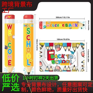 源头工厂开学季外贸亚马逊拍照道具背景布