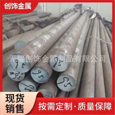 Преференциальные продажи 304 321 316L 2205 2507 310S 904L 317L 630 круглая сталь Guangyuan