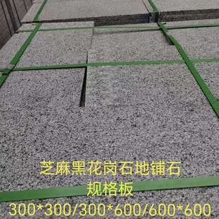 ֥��ڻ���ʯ���ʯҎ���·��ʯ�������@���@ͥԺ�����扺�