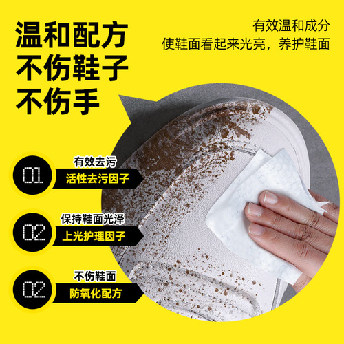 Disposable White Sneaker Shoe Wipes – Deep-Cleaning, Stain-Removing Shoe Wipes with a Pull-Out Design – Sports Shoe Cleaner