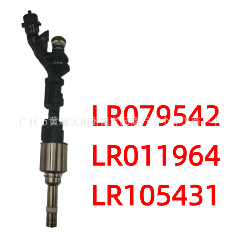 Ford LR079542 Injector for Land Rover Ford Volvo Fiesta LR011964 LR105431 (Oil pump, nozzle) - lr079542