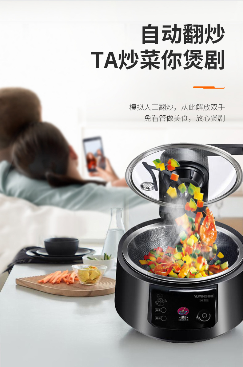炒菜机、_04.jpg