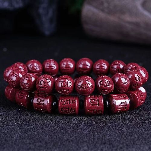 Red Cinnabar Six Syllable True Word Bracelet High Content Purple Gold Sand Pixiu Bracelet for the Year of the Horse for Men and Women, Red Cinnabar Bead Necklace