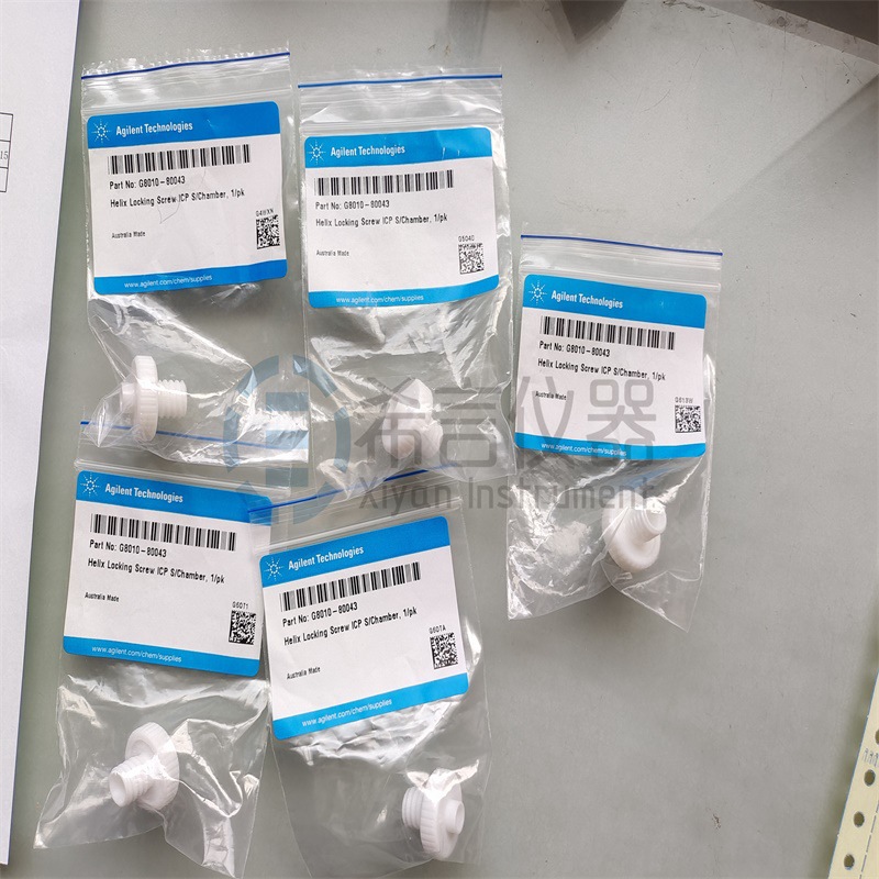 G8010-60263安捷伦用于 Agilent 5000 系列的石英外管组