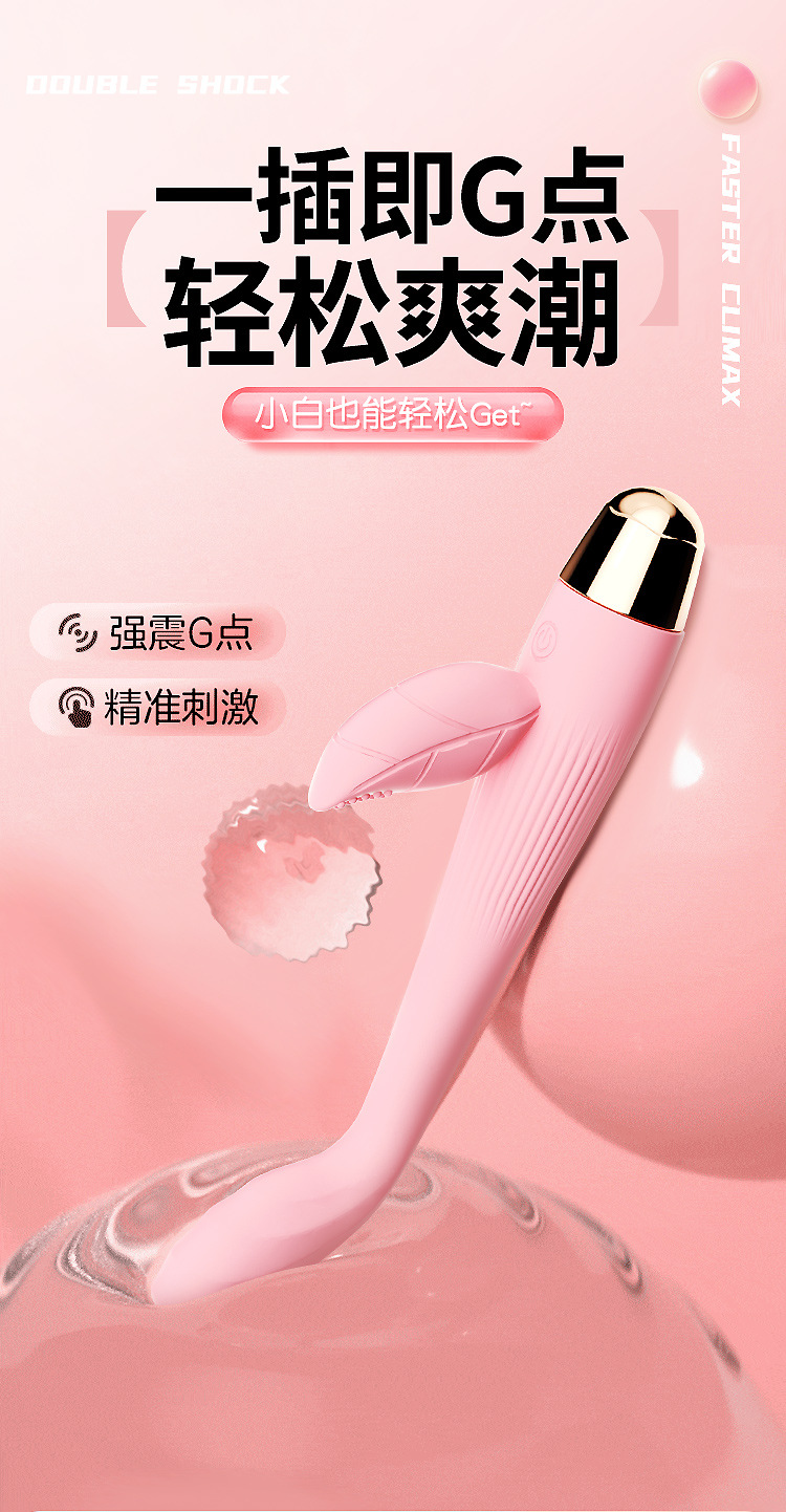 Fairy Heating G-Spot Wand Vibrator, Dual Vibration, Silicone, Pink, Button Control — detail image 4