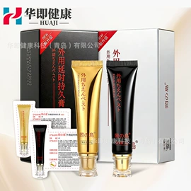 延时喷剂;其他情趣用品;润滑剂