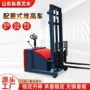 电动无腿装卸平衡重堆垛车